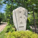 개화산, 강서둘레길 Tracking 이미지