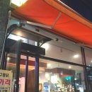 다정한호프 이미지