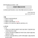 동탄국제고등학교 이미지