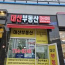 성남-신흥-286 이미지