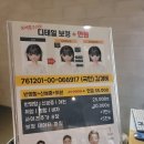 아름다운사진 | 인천논현사진관 아름다운날- 가족 사진 촬영 생생후기