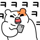 디스텔라