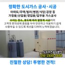 새힘온누리약국 이미지