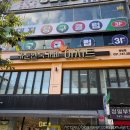 아지트PC | 카툰앤북카페 아지트 어땠을까? 직접 다녀온 후기