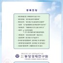 와이엔제이빌딩 이미지