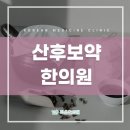 강한의원 이미지