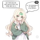 intj 길들이는 방법 이미지