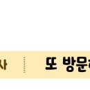 오마이샬롬