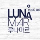 루나마르 2 이미지