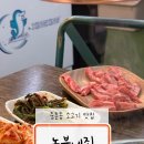 놀부네집 이미지