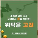 경기도 수원시 팔달구 정조로788번길 이미지