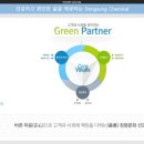 동성화학 이미지