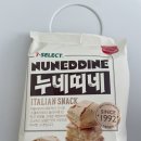 누네띠네 이미지