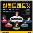 에스쓰리아카데미미용학원 네이버블로그