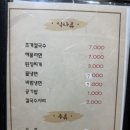 영월 고기조개 이미지