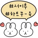 무그봤수오리불고기 이미지