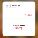 2024년 공연예술 유통사업 판 | [밀란쀼의 세계여행] 피렌체 | 베르가모 | 베를린 | 드레스덴