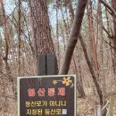 들머리 이미지