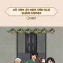 브레인 퍼즐 이미지