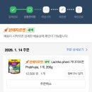 (주)배가랜드 | 일상기록: 1월 셋째주