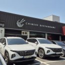 마장로384번길 이미지