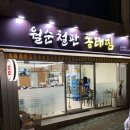 용산-후암-142 이미지