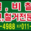 부광자원 이미지