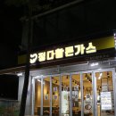 정다함돈가스 이미지