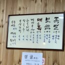 장군족발보쌈 이미지