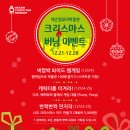 넥슨컴퓨터박물관 이미지