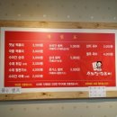 수라간떡볶이