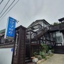 펜션 바다의 꿈 1 | 경주 감포 오션뷰 가족펜션 :: 바닷가펜션 내돈내산