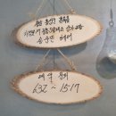 송순민헤어 이미지