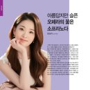 (주)오페라 프리마 이미지
