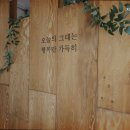 지오펜션2 이미지