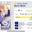 오시온다 이미지
