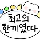 구울계 양산범어점 이미지