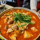 당산역 노포술집 웨이팅 기본 로컬맛집 참새방앗간 돼지두부탕, 꼬막세트 솔직후기