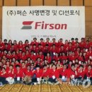 퍼스트퍼슨