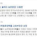 의신사천마을 이미지