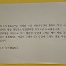 475베이커리