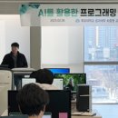컴퓨터사이언스랩 이미지