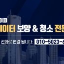 엔아이컴퓨터 이미지