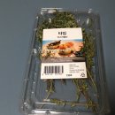 타임마트 브런치
