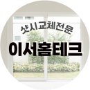 (주)금광테크