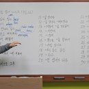 된다영수학원