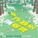 구절초로 이미지