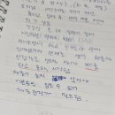 교우보습학원