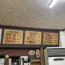 명품김밥만두 이미지