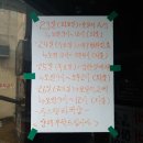 가스펠바버샵